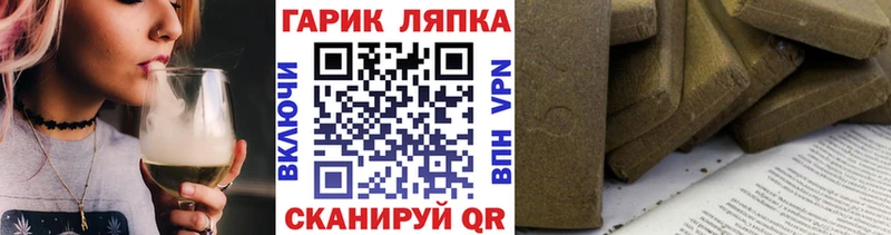 Купить наркотики сайты Воткинск Галлюциногенные грибы Меф ГАШ Конопля COCAIN
