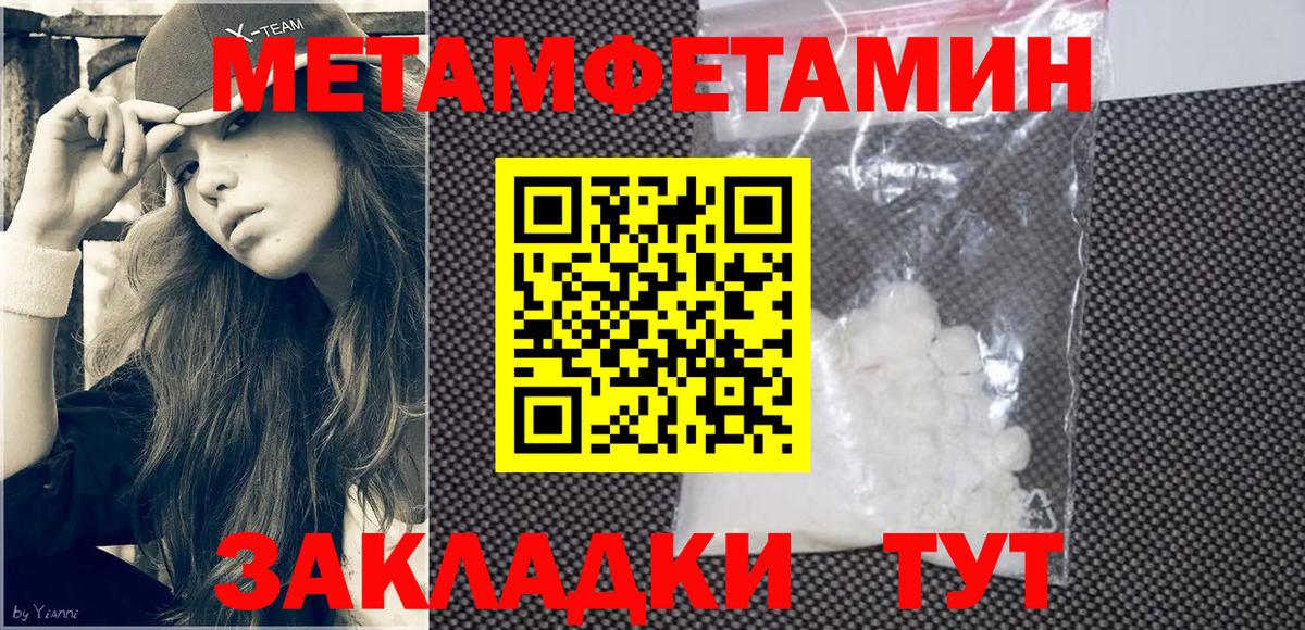 АМФЕТАМИН Розовый Воткинск
