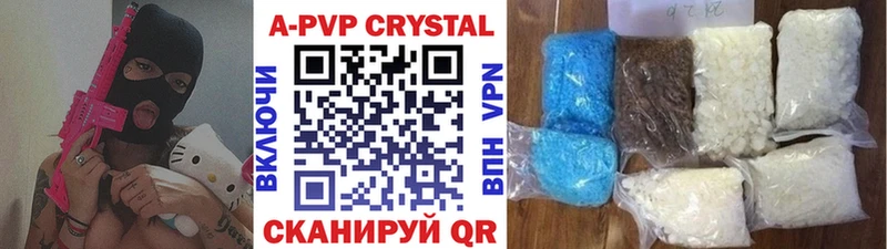 Alfa_PVP СК  купить наркоту  Воткинск 