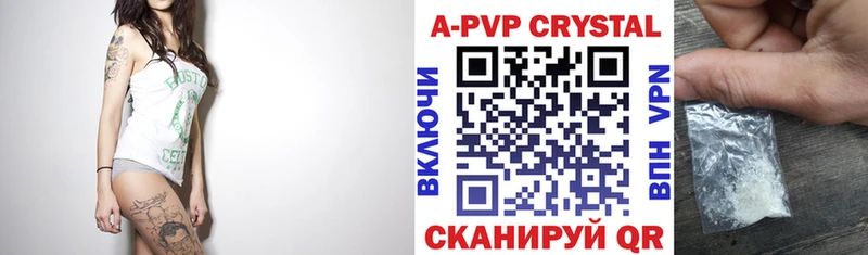 Alpha-PVP VHQ Воткинск