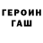 Дистиллят ТГК жижа Ash Kub