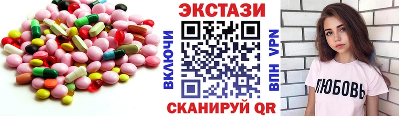 Ecstasy 99%  где купить наркоту  Воткинск 