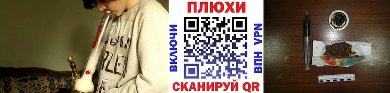 ГАШ ice o lator  гидра ONION  Воткинск 