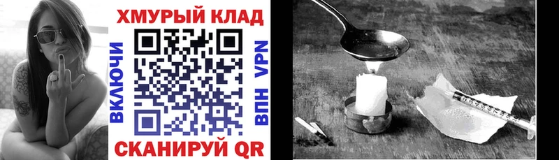 Героин VHQ  Воткинск 