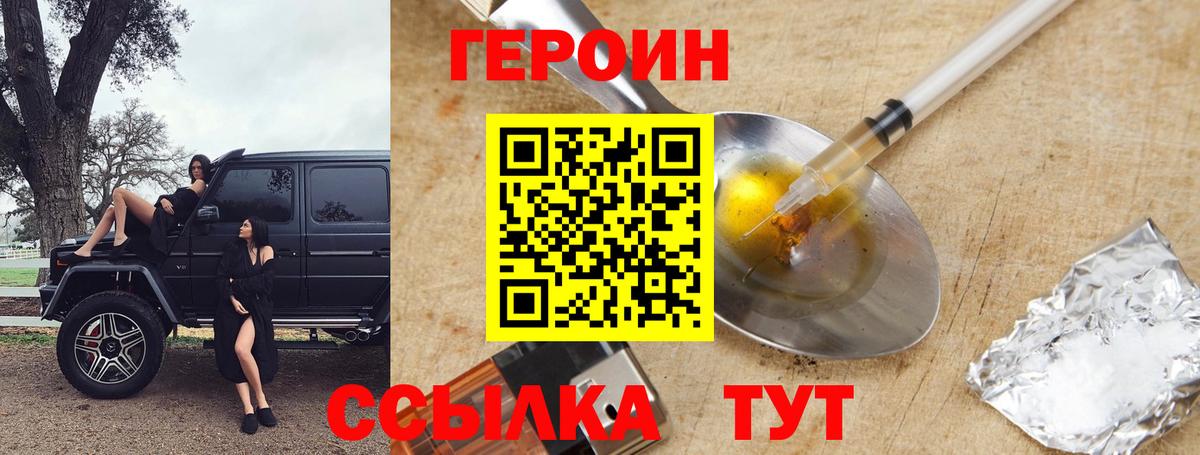 LSD-25  Вход с VPN  МЕФ кристаллы  Воткинск  МЕТАМФЕТАМИН  Меф  ГАШИШ  Канабис 