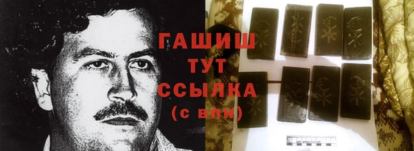 герыч Верея