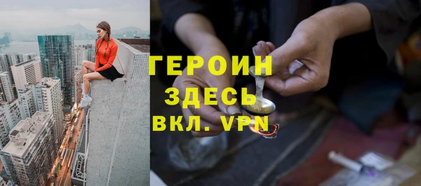 спайс Верхний Тагил