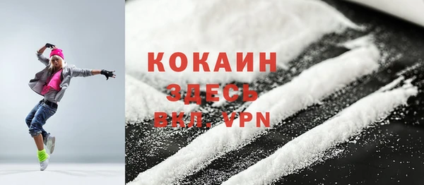 герыч Верея