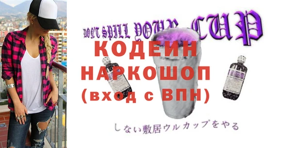 герыч Верея