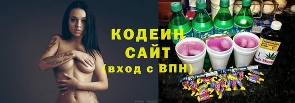 спайс Верхний Тагил
