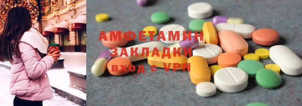 спайс Верхний Тагил