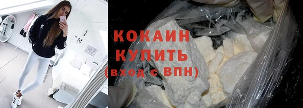 спайс Верхний Тагил