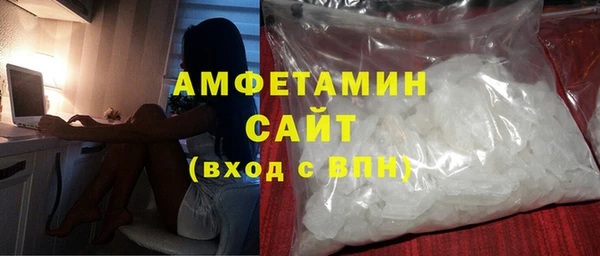 спайс Верхний Тагил