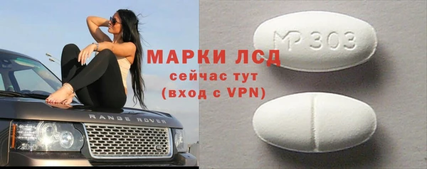 спайс Верхний Тагил