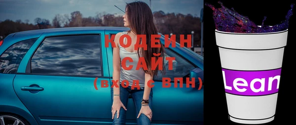 спайс Верхний Тагил