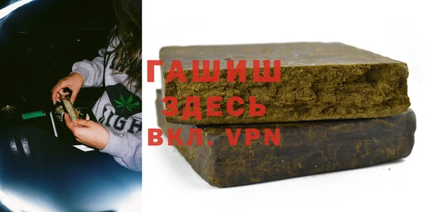 герыч Верея
