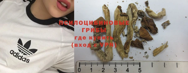 первитин Верхнеуральск