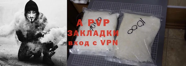 первитин Верхнеуральск
