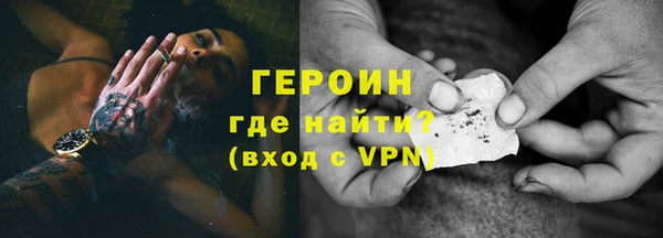 герыч Верея