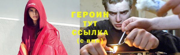 первитин Верхнеуральск