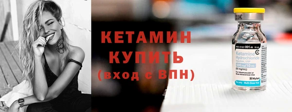 первитин Верхнеуральск