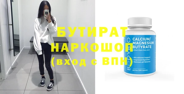 спайс Верхний Тагил