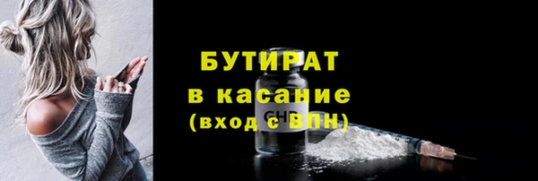 первитин Верхнеуральск