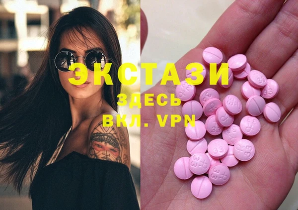 первитин Верхнеуральск