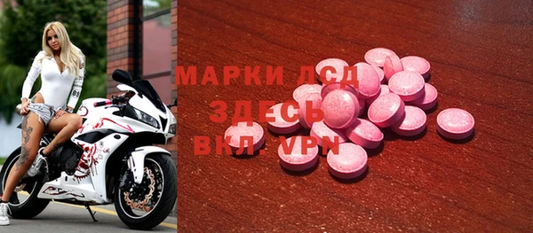 герыч Верея
