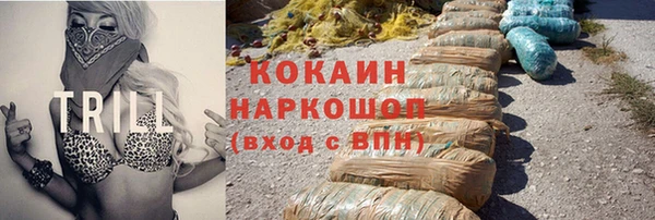 спайс Верхний Тагил