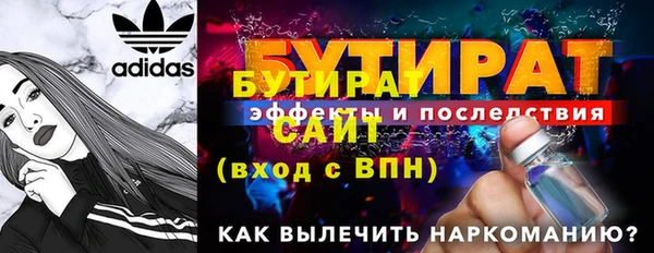 герыч Верея