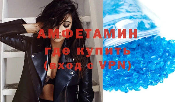 спайс Верхний Тагил