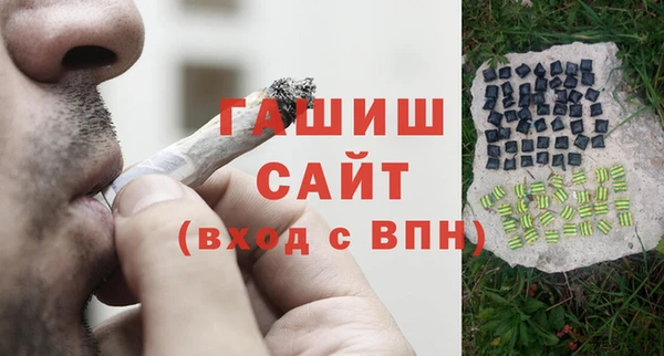 первитин Верхнеуральск