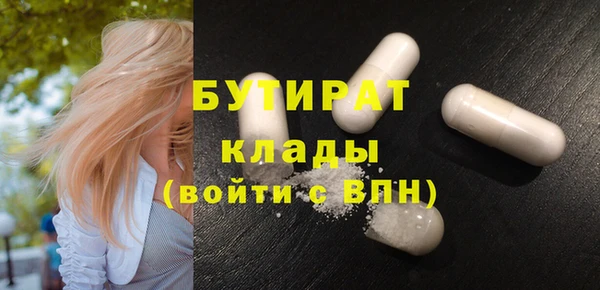 герыч Верея
