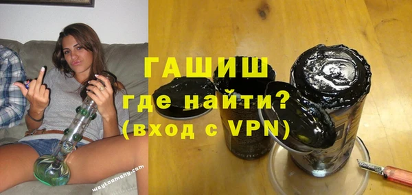 герыч Верея