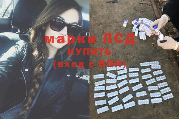 спайс Верхний Тагил