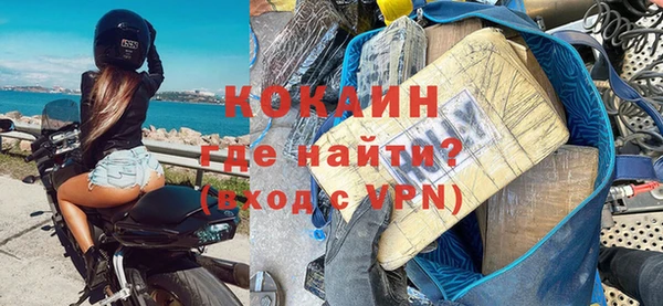 спайс Верхний Тагил