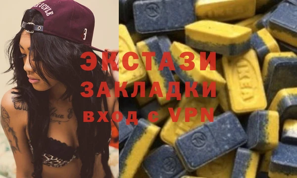 спайс Верхний Тагил