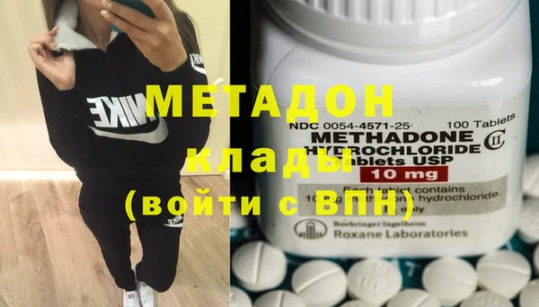 спайс Верхний Тагил