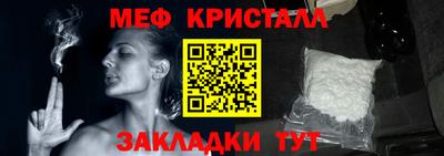сатива Балаково