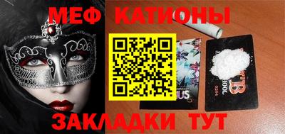 сатива Балаково