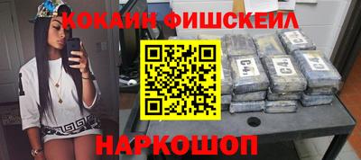 гидра Балашиха