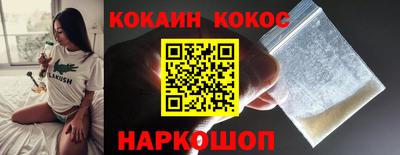 гидра Балашиха