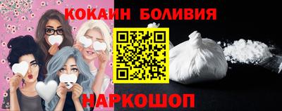 гидра Балашиха