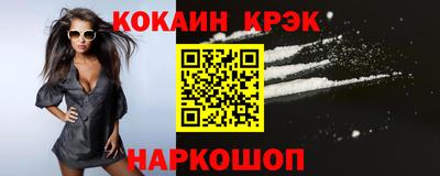гидра Балашиха