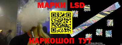 гидра Балашиха