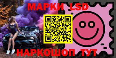 гидра Балашиха