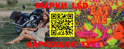 сатива Балаково