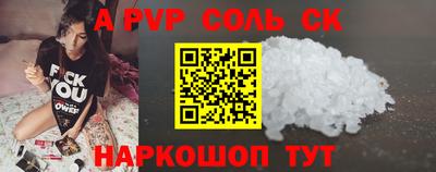 круглые Белорецк