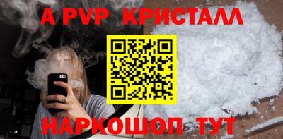 сатива Балаково